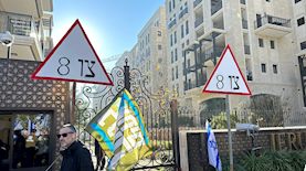 אחים לנשק ירושלים, צילום: אחים לנשק